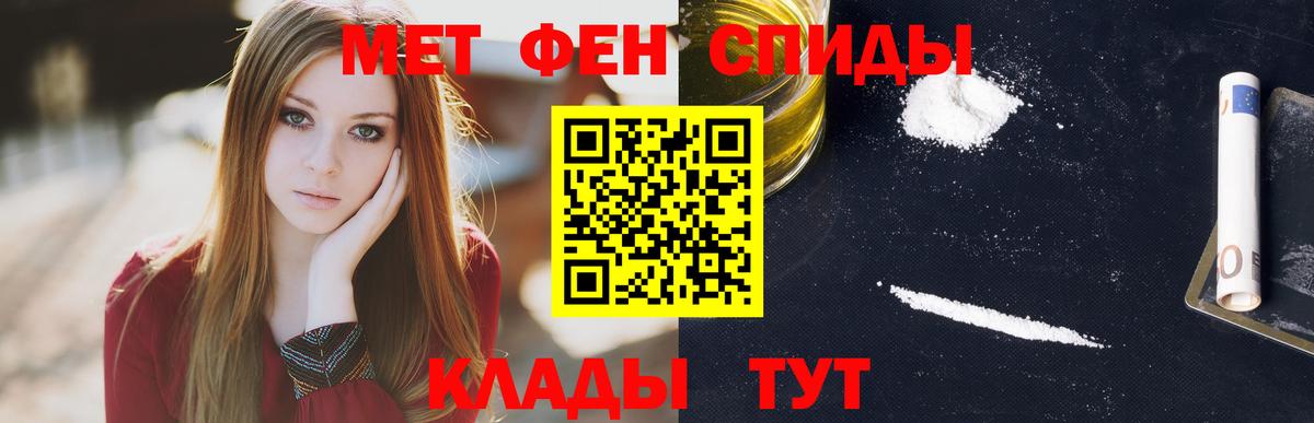 Amphetamine VHQ  Амфетамин  Кыштым  Вход с VPN 