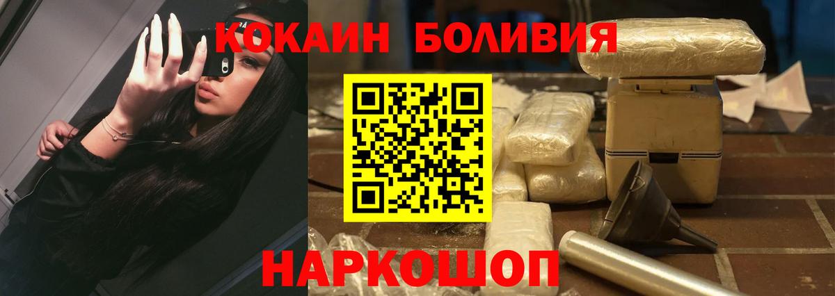 КОКАИН 98% Кыштым