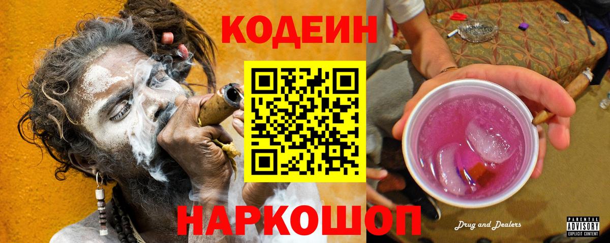 НБОМе Кыштым