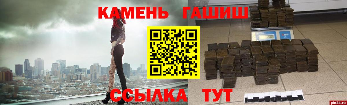 ГАШ VHQ  Вход с VPN  Кыштым 