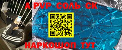 каннабис Камышлов