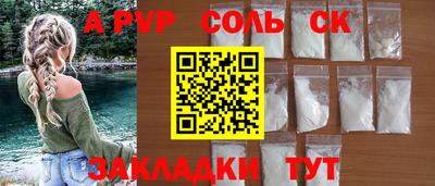 каннабис Камышлов