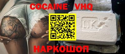 каннабис Камышлов