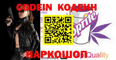наркотики Ирбит