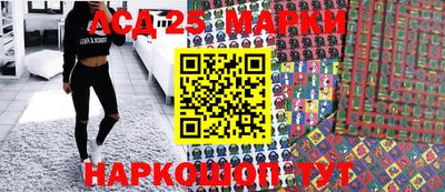 каннабис Камышлов