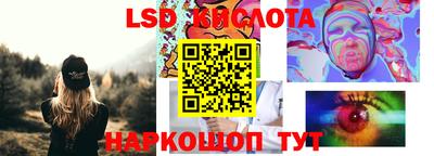 PSILOCYBIN Ипатово