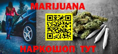 гашиш Кандалакша