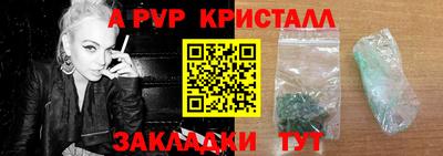 каннабис Камышлов