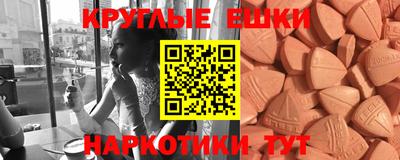 каннабис Камышлов