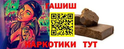 гашиш Кандалакша