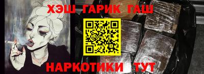 гашиш Кандалакша