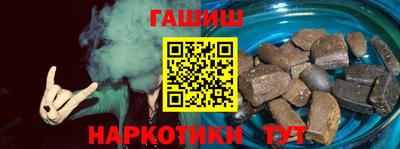 гашиш Кандалакша