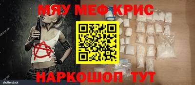 каннабис Камышлов