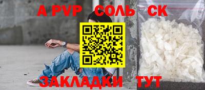 гашиш Кандалакша