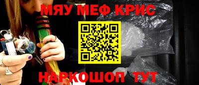 каннабис Камышлов