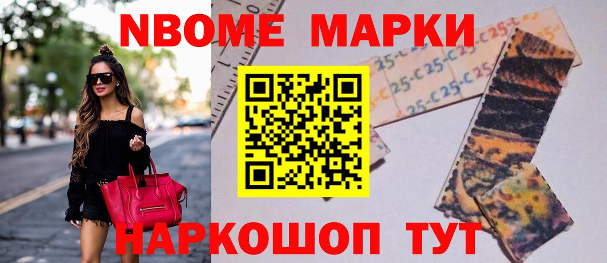 Кыштым  LSD-25 экстази ecstasy  ЛСД экстази кислота  Вход с VPN 