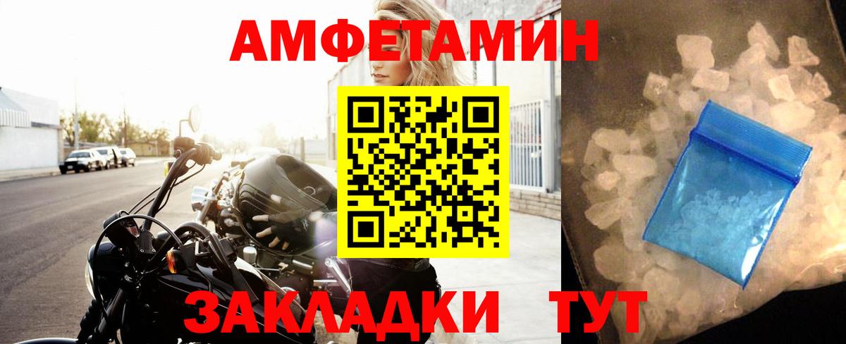 Метамфетамин Methamphetamine Кыштым
