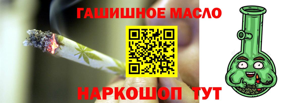 Дистиллят ТГК концентрат Кыштым